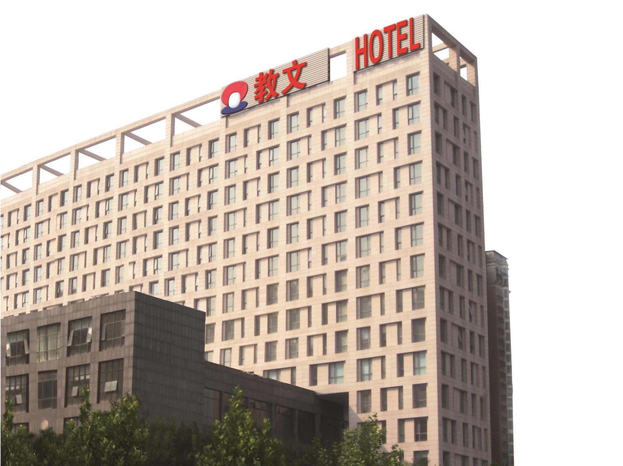 Готель Hampton By Hilton Beijing Wangjing Екстер'єр фото