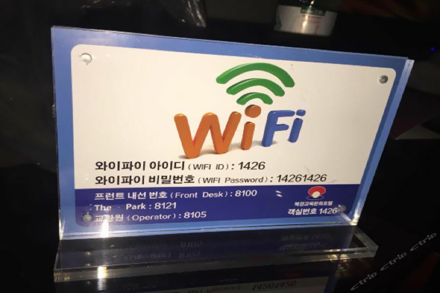 Готель Hampton By Hilton Beijing Wangjing Екстер'єр фото
